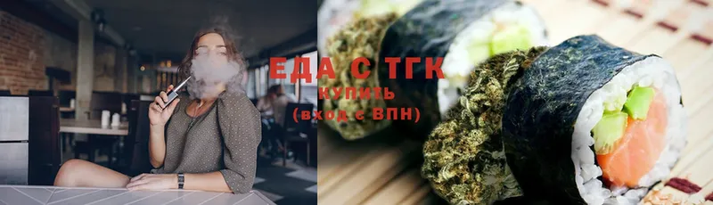 где продают наркотики  Костомукша  Еда ТГК конопля 